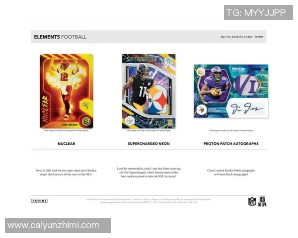 帕尼尼足球球星卡队盒限量版发售 激活收藏热潮与球迷激情